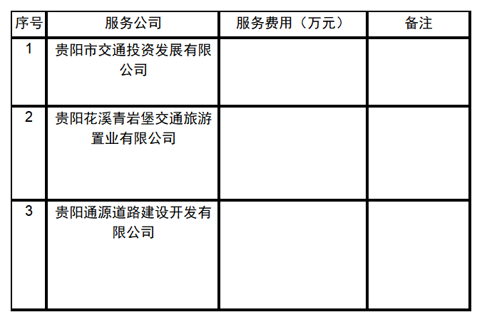 16c0023f-c4cc-4d40-8805-8e3993c3f629.png