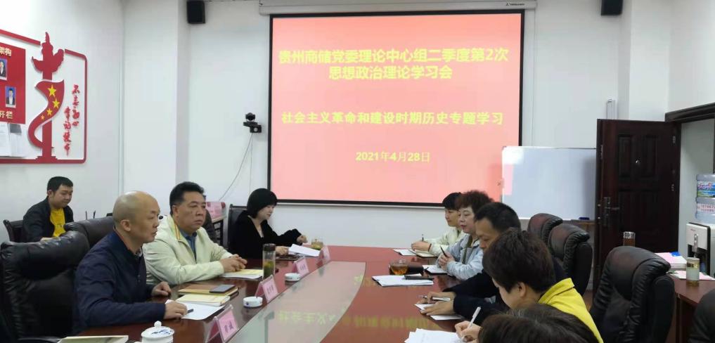 微信图片_20210429093214