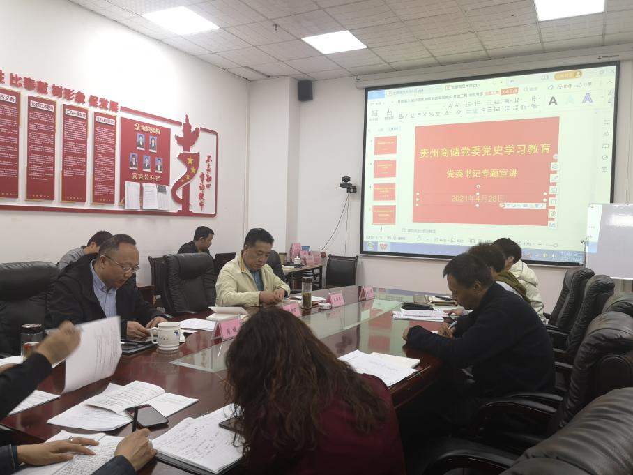 微信图片_20210429093546